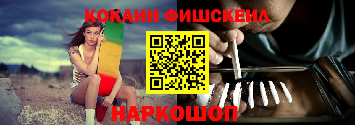 Кокаин Боливия Нижнекамск
