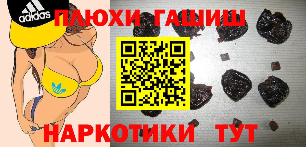 Гашиш Cannabis  ГАШ Cannabis  Нижнекамск  Вход с VPN 