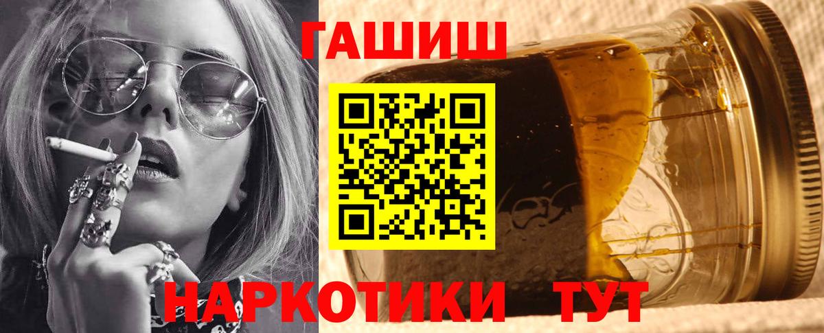 Лсд 25  Канабис  COCAIN  Нижнекамск  МАРИХУАНА  Меф МЯУ МЯУ   Вход с VPN  Гашиш  Кокаин 