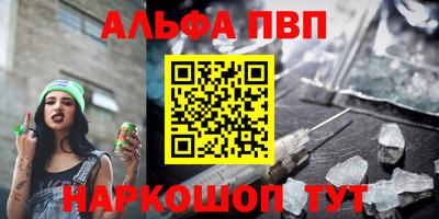 таблы Донской