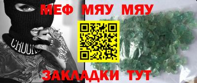 марки nbome Донецк