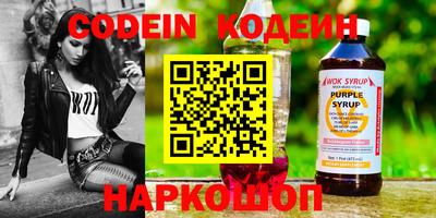 таблы Донской