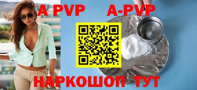 марки nbome Донецк