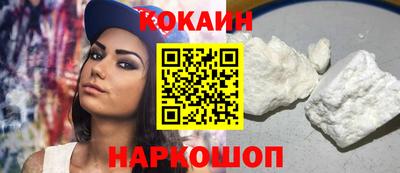 марки nbome Донецк