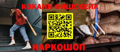 таблы Донской