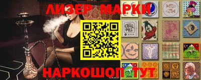 марки nbome Донецк