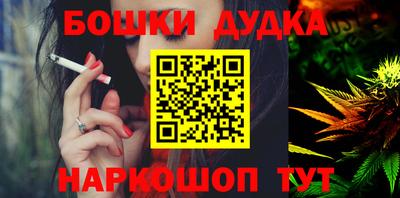марки nbome Донецк