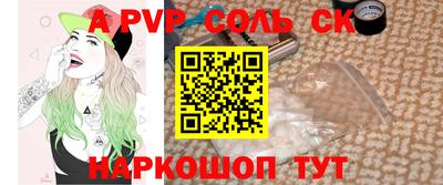 марки nbome Донецк