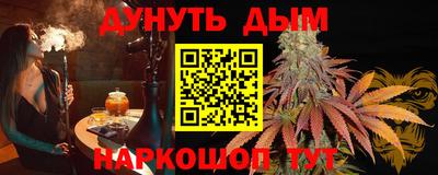 таблы Донской