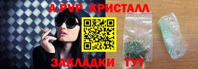 таблы Донской