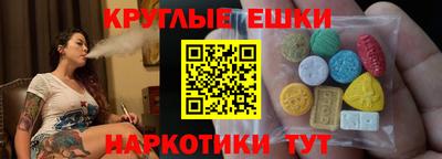 марки nbome Донецк