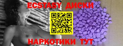 MDMA Дубна