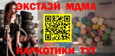 таблы Донской