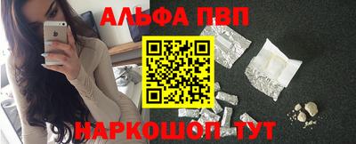 марки nbome Донецк