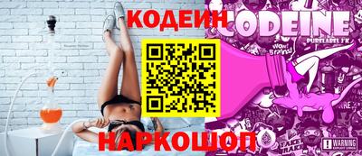 марки nbome Донецк
