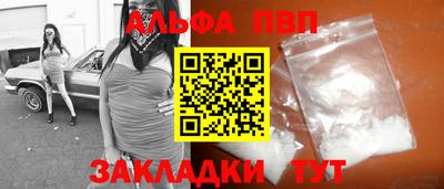 скорость Жуковский
