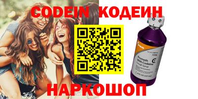марки nbome Донецк