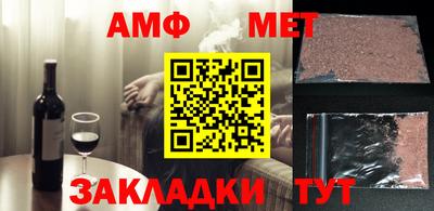 таблы Донской