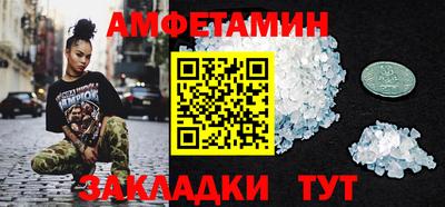 таблы Донской