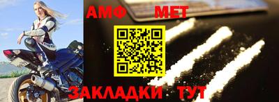 марки nbome Донецк