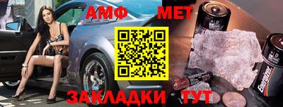 таблы Донской
