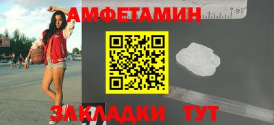 таблы Донской
