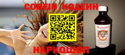марки nbome Донецк