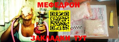 марки nbome Донецк