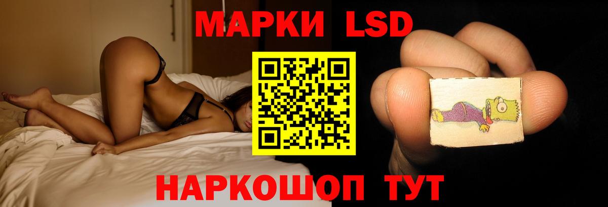 Лсд 25 экстази кислота Нижнекамск
