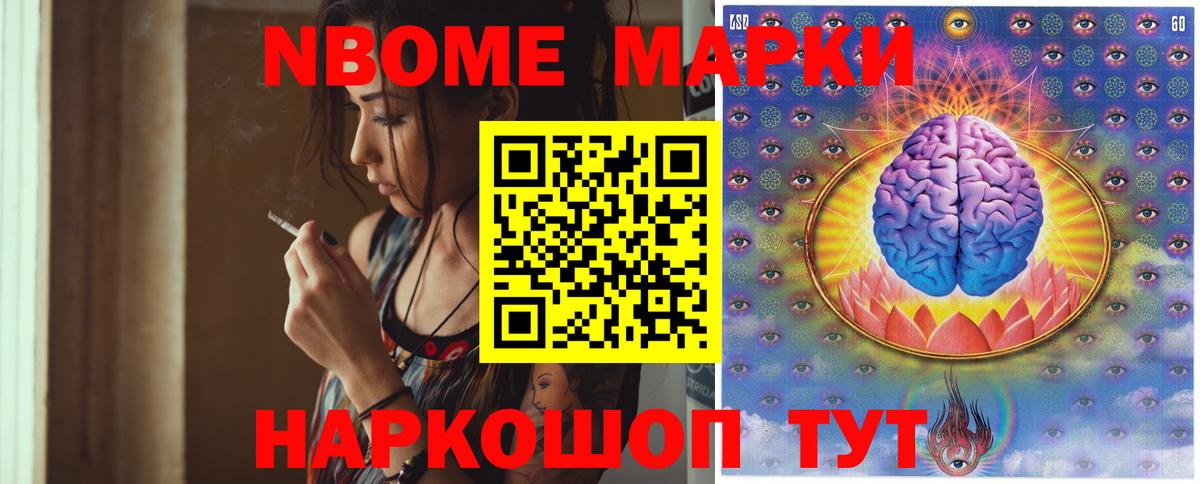 Нижнекамск  LSD-25 экстази кислота  Вход с VPN 