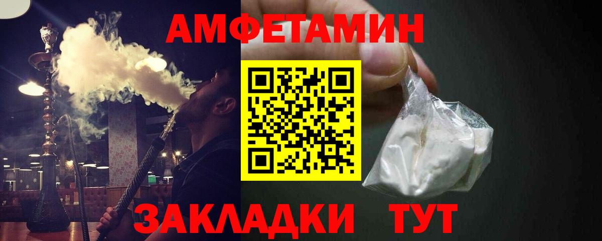 Нижнекамск  Метамфетамин Декстрометамфетамин 99.9%  Вход с VPN 