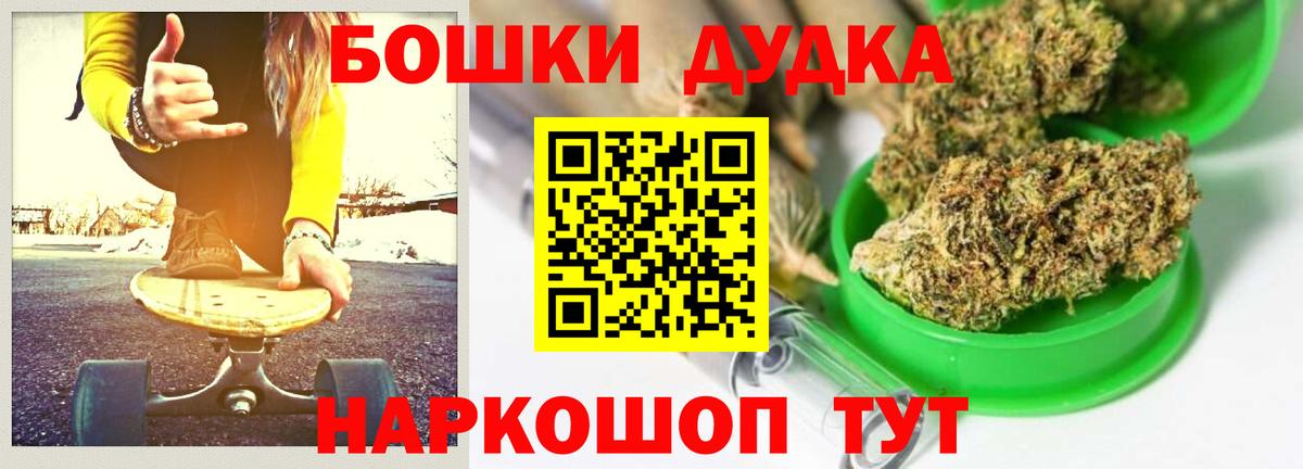 Каннабис Amnesia  Вход с VPN  Марихуана LSD WEED  МАРИХУАНА Bruce Banner  Нижнекамск 
